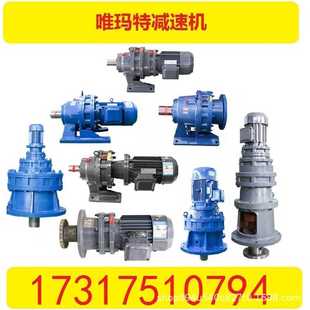 40减速器涡轮箱输出轴RV130 RV130