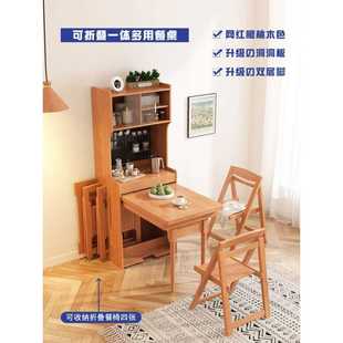 可伸缩移动桌子带轮家用 折叠餐桌小户型靠墙餐边柜樱桃木一体日式