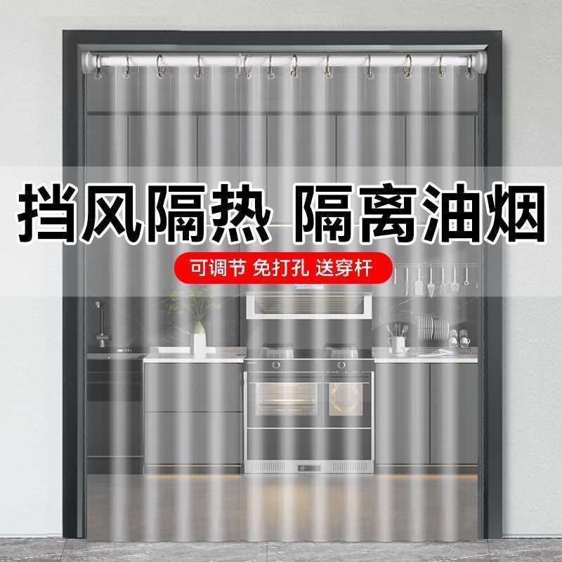 门帘挂帘免打孔伸缩杆烟开放式厨房隔断帘子阳台隔断