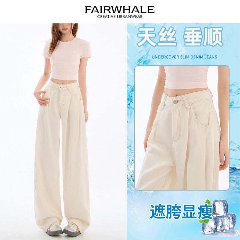 马克华菲白色阔腿牛仔裤女2025新款高腰显瘦宽松垂感直筒拖地裤子