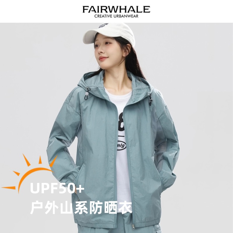 马克华菲upf50+户外山系防晒衣女夏季防紫外线透气连帽外套登山服