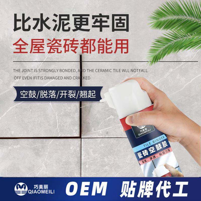 巧美丽瓷砖空鼓胶水性净味瓷砖胶瓷砖粘黏剂强力胶瓷砖空鼓剂图片