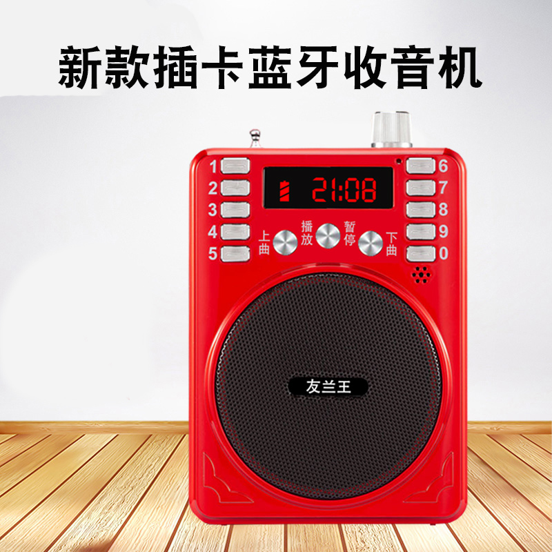 2025新款音箱一体播放器收音机