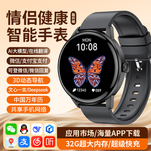 智能手表顶配版男女蓝牙通话心率录音多功能NFC支付微信回复视频音乐定位导航语音助手应用市场热门APP下载