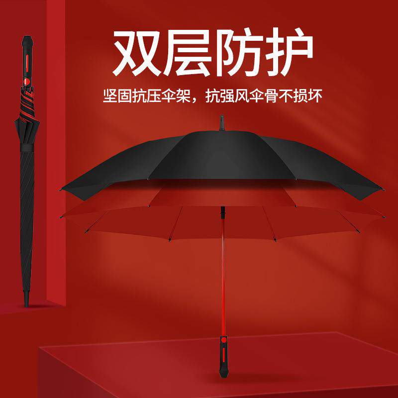 双层超大号长柄雨伞超大3-5人半自动全纤维高尔夫伞直杆商务伞