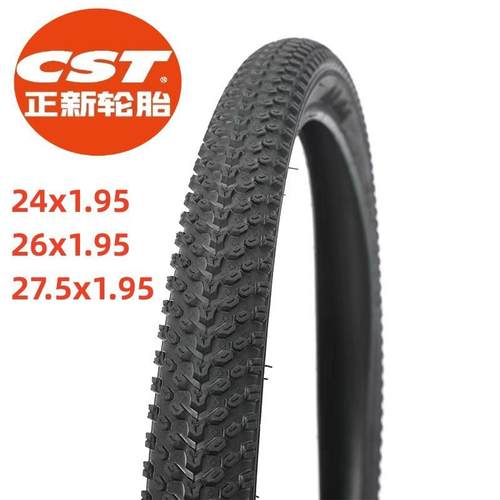 正新CST自行车内外胎山地车加厚轮胎20 24 26 27.5寸1.95单车车胎