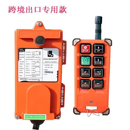 无线工业遥控器F21-E1B英文按键 跨境出口版行车遥控器禹鼎遥控器