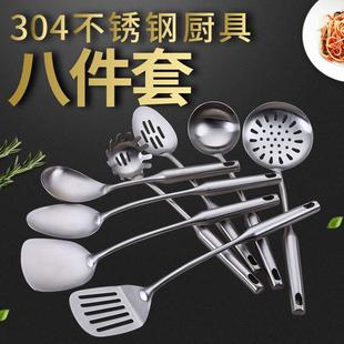 不锈钢厨具空心柄加厚隔热铲勺八件套家用厨房烹饪用品厂家