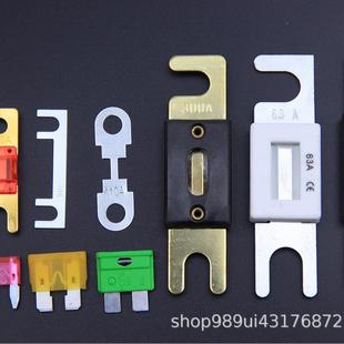 叉栓式 音响盒底座 保险丝 600A 总成 片20 ANL平板汽车用大号螺栓