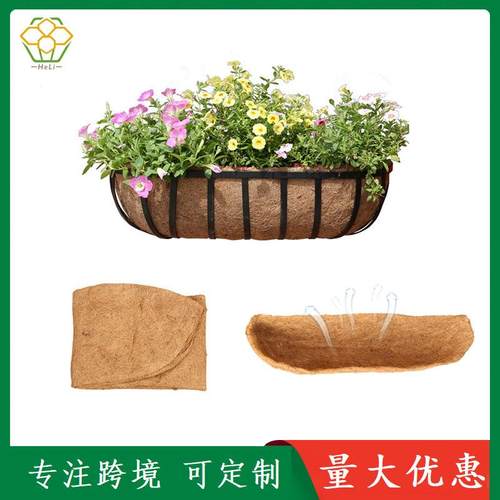 亚马逊可折叠椰棕马槽花篮花盆内挂篮墙篮椰丝工艺品园艺长形椰蕊