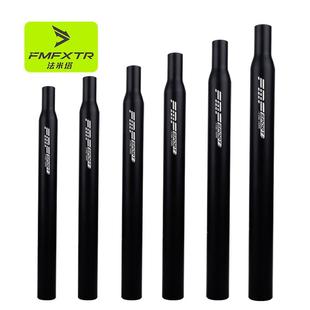 自行车座管27.2 折叠车坐管铝合金山地车加长座杆 31.8公路车坐杆