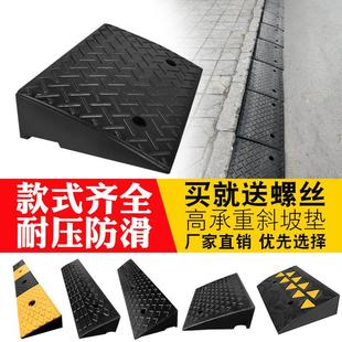马路牙子汽车台阶垫橡胶斜坡垫电动车上坡三角垫子家用橡塑路沿坡