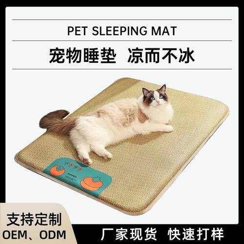 猫垫日系夏季猫窝凉窝凉席藤编垫子狗窝犬柯基宠物床冰窝猫咪用品