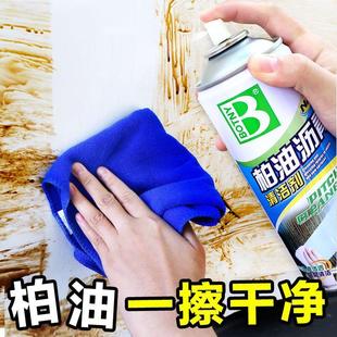 1108 保赐利柏油沥青清洁剂汽车虫胶除胶剂去胶保洁公司家政开荒B
