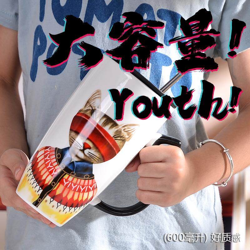 可爱猫咪大容量水杯创意带盖情侣陶瓷杯带勺带吸管家用上班早餐杯