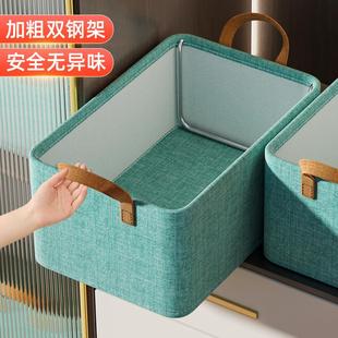 收纳箱卧室整理布艺桌面储物筐 衣服收纳盒家用宿舍衣柜衣物升级款