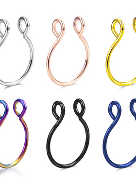 亚马逊速卖通LAZADA跨境不锈钢U型鼻环鼻夹真空电镀 穿刺饰品