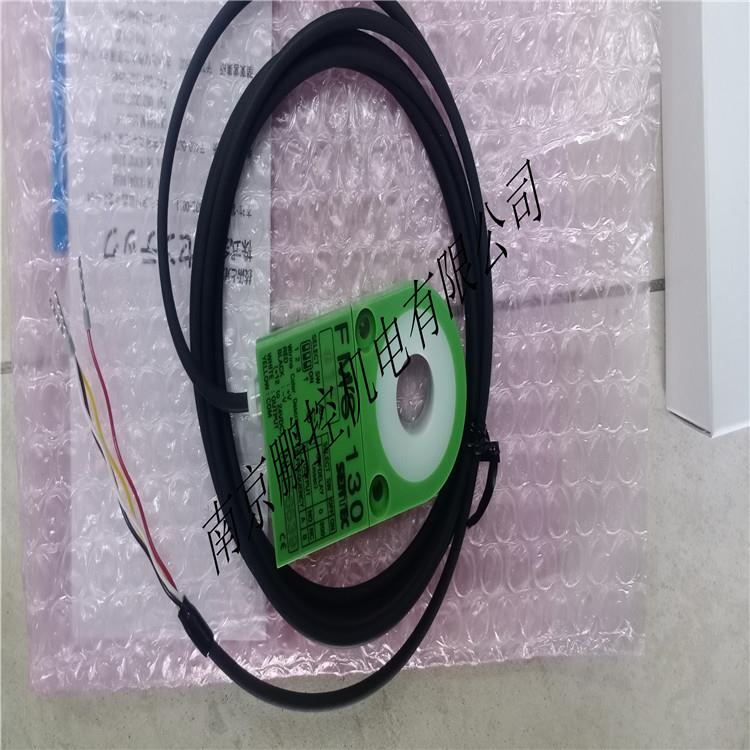 SENTEC传感器FMS-130-15