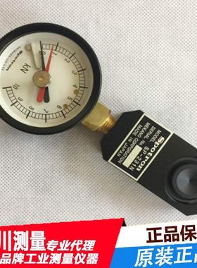 日本SPOTRON狮保龙压力检测仪SP-231N压力计高精度液压力表一体型