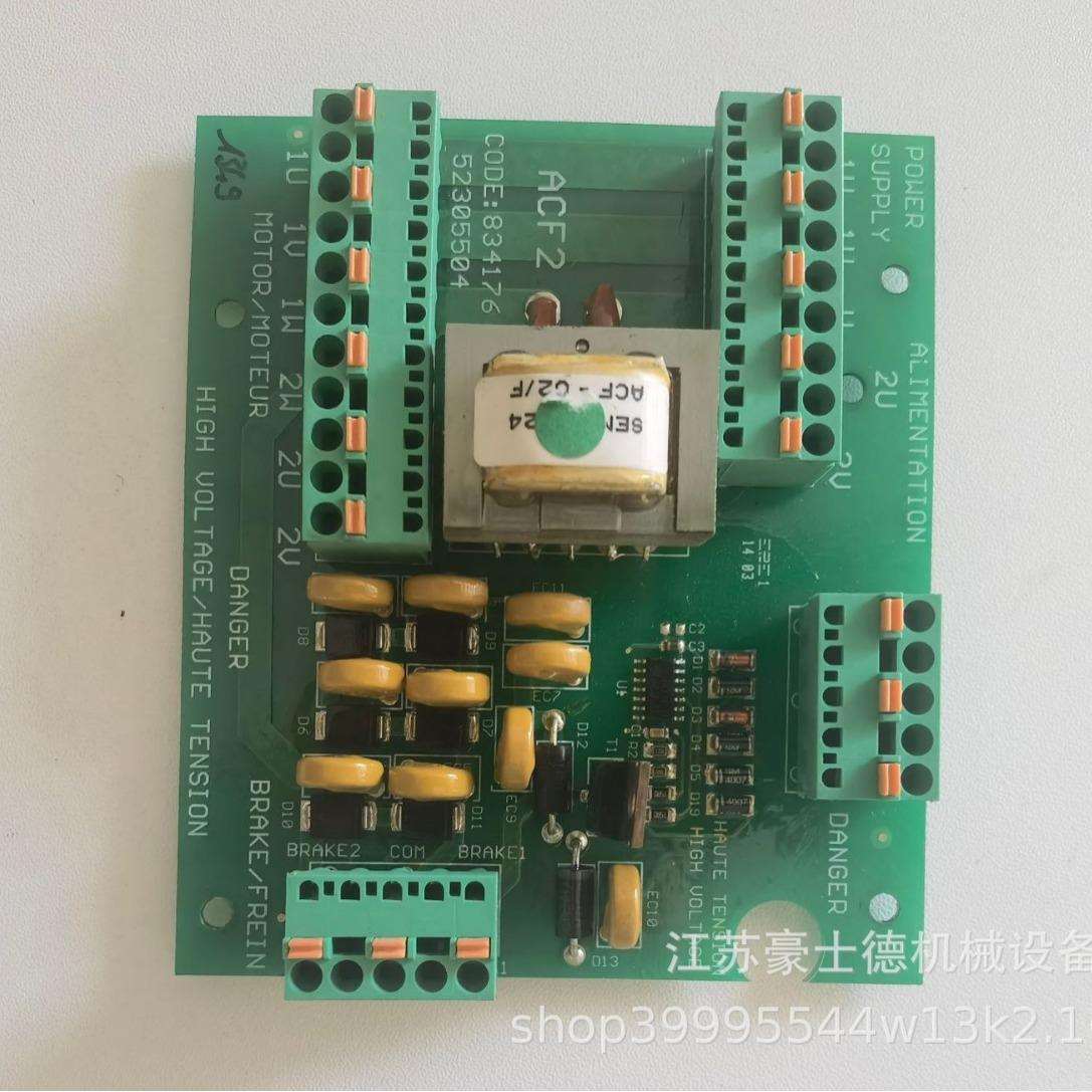 科尼环链葫芦配件 直控电路板 现货52305504