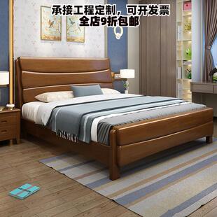 床1.8m双人床1.5米单人床宾馆酒店出租房主卧婚床高箱储物实木床