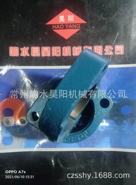 外球面轴承座FW206