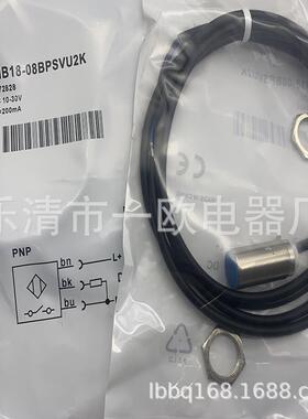 全新现货感应开关IMB18-12NPSVU2K质保一年