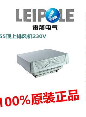 雷普顶上排风机F2E190-230-DVP/F2E220-230-DVP/F2E225-230-DVP
