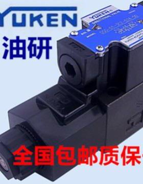 YUKEN DSHG-06-3C2-E-T-D24-N1-53 A240 3C4 3C60 2B2 2N2 2D2