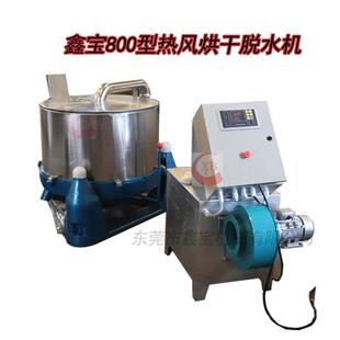 新款 高速塑料甩干机优惠价 食品脱水机 不锈钢水果蔬菜固液分离机
