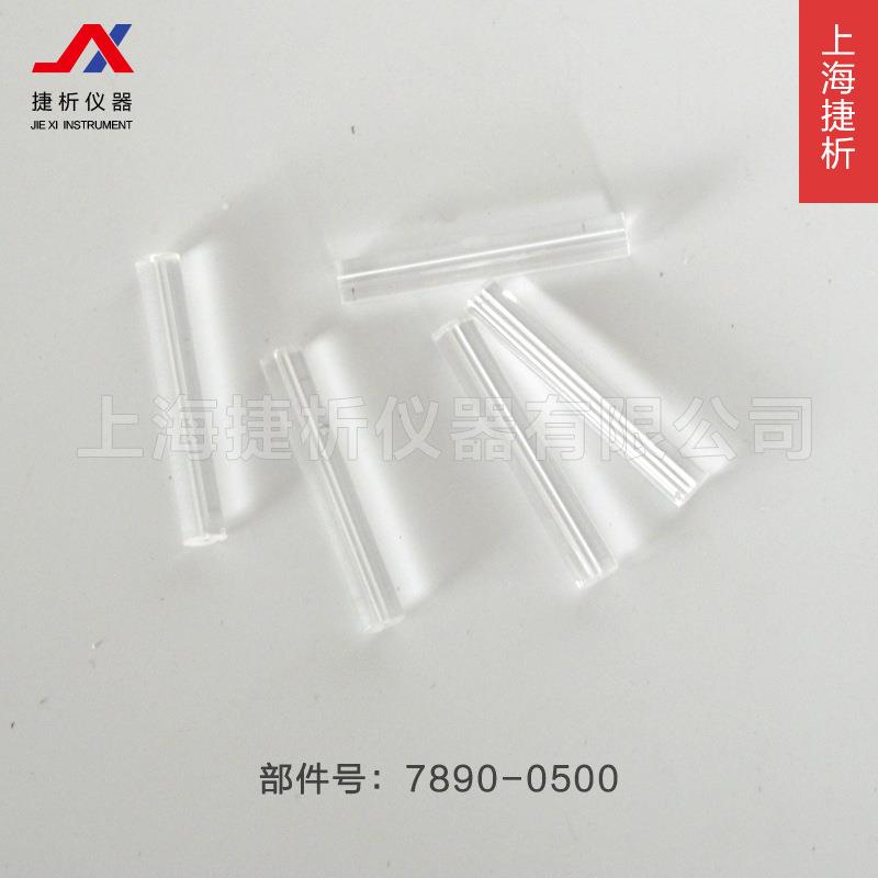 FID氢火焰离子化检测器用石英内衬管30mm 7890-0500