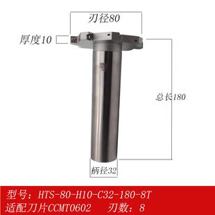三面刃T型槽铣刀 20 25 30 35 40 45 50 55 60 65 70 80T型铣刀杆