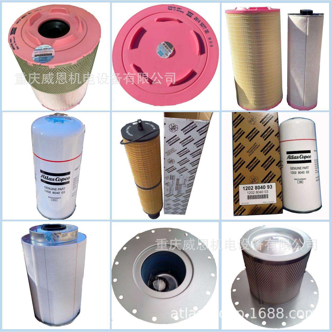 1503288000阿特拉空压机配件汽缸