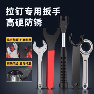 BT30/40/50拉钉扳手轴承螺帽ER16A/20/25/32/40UM内孔27.5 20 18