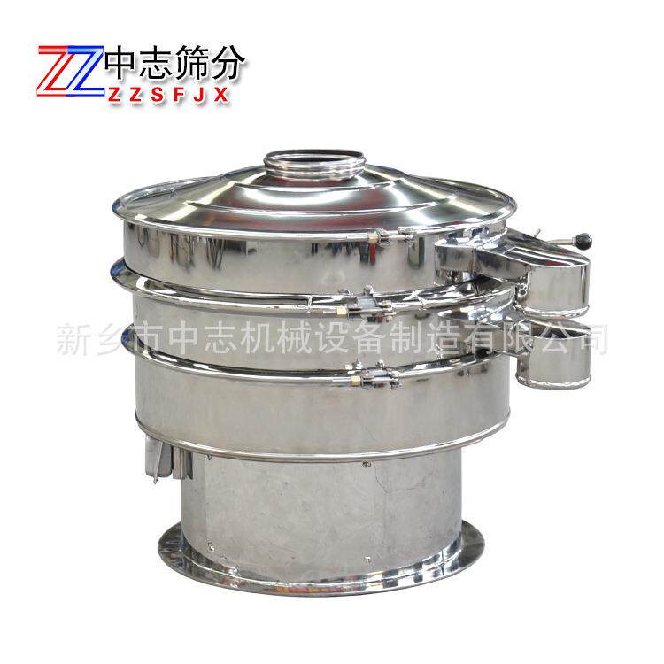 包邮新乡厂家直销震动筛炭黑振动筛 粉末颗粒三次元旋振筛 钼粉筛