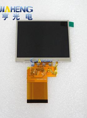 LQ035NC111 121显示屏3.5寸54pin数字屏适用寻星仪导航仪维修内屏