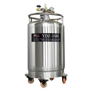 天驰自增压储存液氮罐大型200L实验室不锈钢杜瓦瓶优惠价