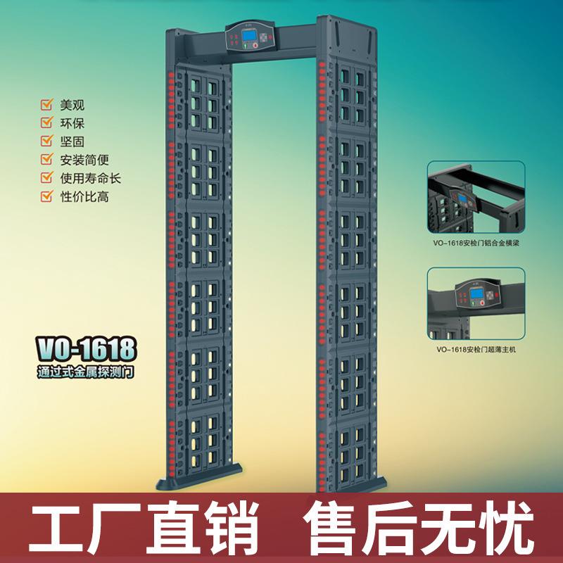 澳亚迪工厂通过式安检门 金属违禁品刀具危险物高灵敏探测门
