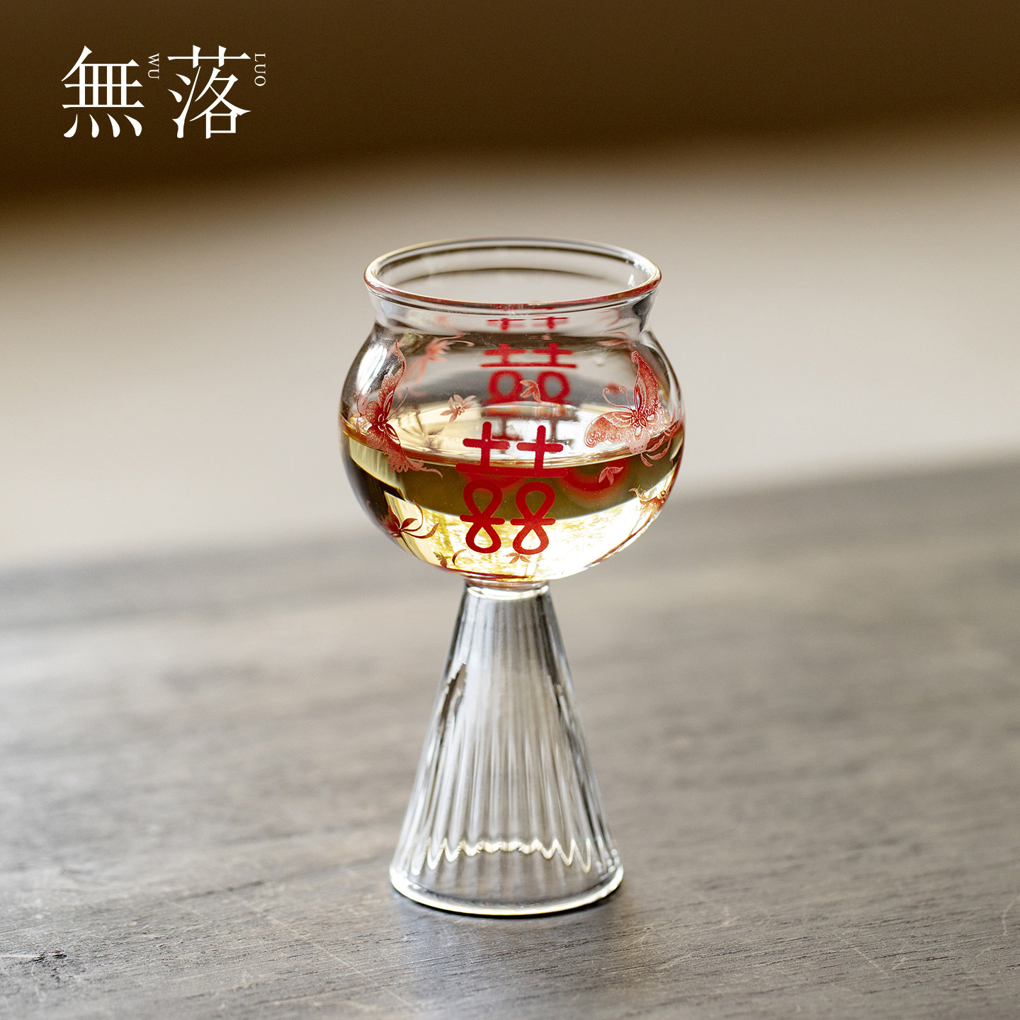 无落蝶双高端透明玻璃品茗杯喜敬茶杯婚庆结婚酒杯陪嫁新婚伴手礼,餐饮具,茶杯,淘宝优惠券,粉丝福利购,淘宝优惠卷