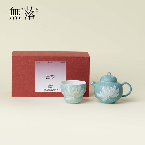 无落手绘白莲映月一壶一杯礼盒装整套茶壶茶杯主人杯高档陶瓷礼品