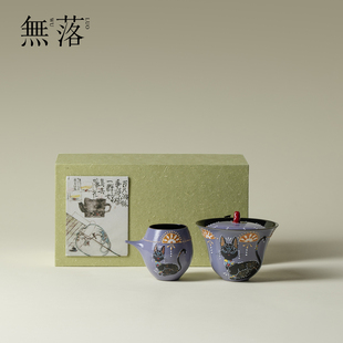 无落 原创手绘紫苑可爱猫咪盖碗小套装一盖碗一杯一人饮茶具礼盒