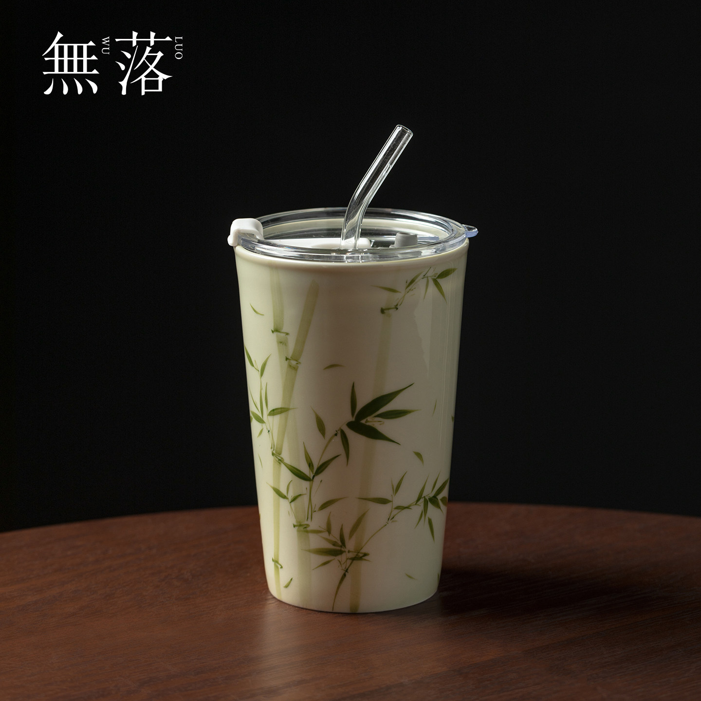 无落手绘青枝翠竹直饮杯创意手工陶瓷吸管喝水杯家用小清新随行杯图片