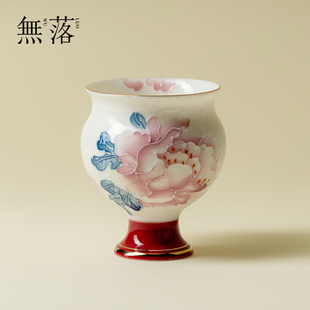 有田烧粉彩手绘牡丹高足主人杯家用高档陶瓷品茗杯女士茶杯 无落