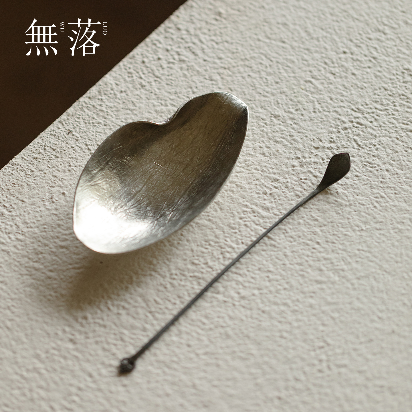 无落原创设计锡茶则手工锤纹锡制小口茶则高端茶具配套茶道小茶则