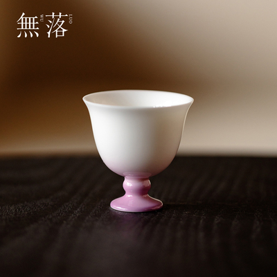 无落渐变粉紫白酒酒杯中式高端手工高脚杯陶瓷宋代清酒黄酒小酒盅
