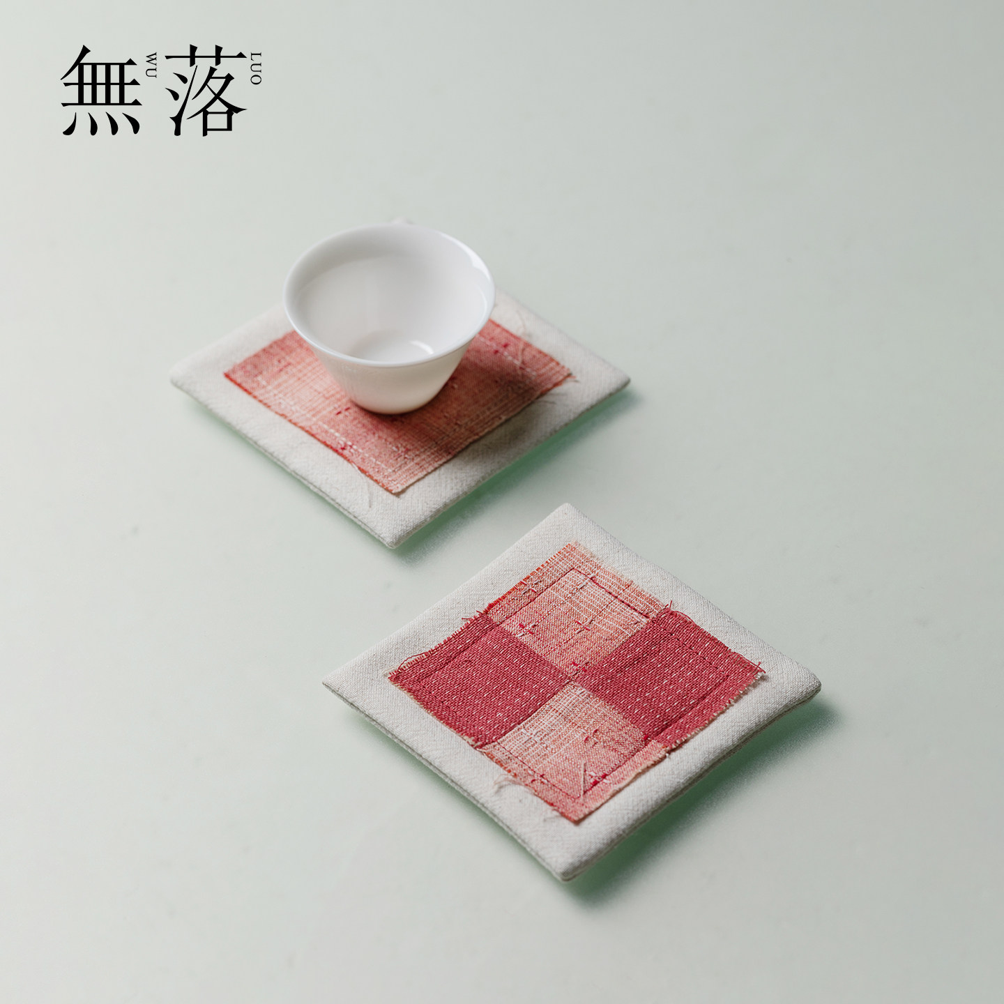 无落 手工棉麻红绡茶叙拼布杯垫新中式防烫隔热垫家用防滑茶垫子