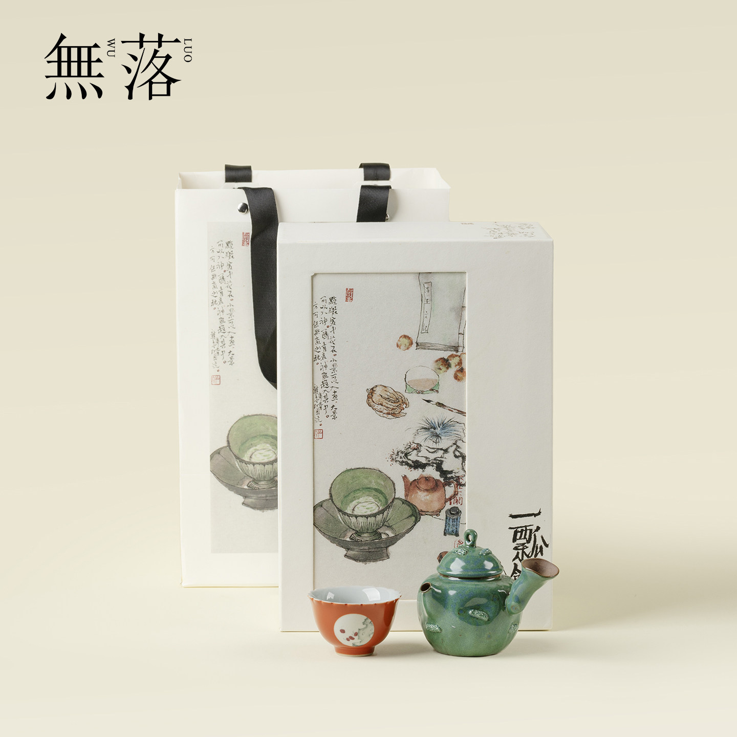 无落全手工陶瓷茶具礼盒套装一壶一杯手绘南蛮侧把茶壶国风伴手礼