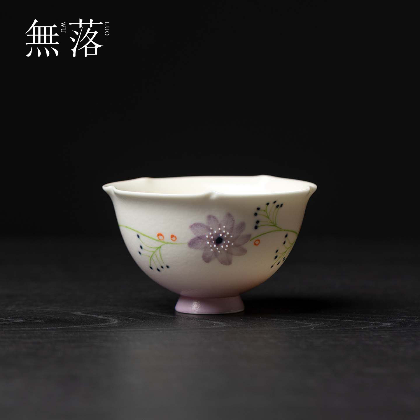 无落手绘紫雾栖花圆满高足杯家用高档主人杯茶杯品茗杯功夫茶具
