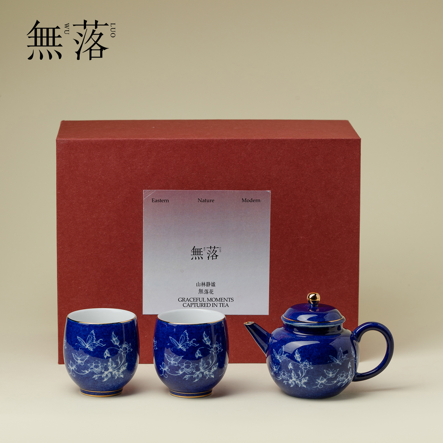 无落一壶二杯高颜值茶具套装家用高档轻奢陶瓷茶壶茶杯礼盒装送礼