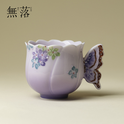 无落紫霭陶瓷女士茶杯